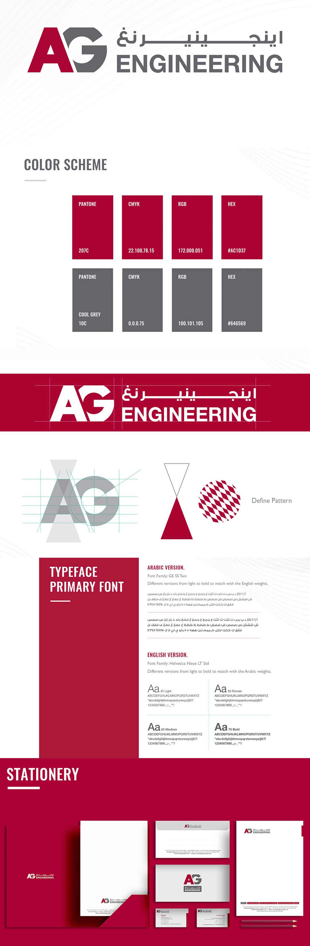 AG Engineering